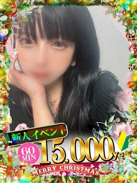 中村・大門のヘルス「IF LOVERS SPEACE」れな(23)のプロフィール写真