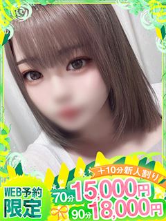 めあ💕G乳パイパン