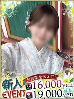 まいか♡透明感溢れる美女