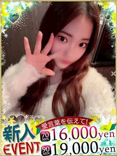うらら♡JD美女