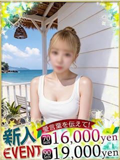 みな♡ドMなＨ乳娘