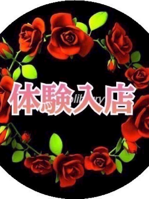 美濃加茂市の人妻・熟女デリヘル「熟女の風俗アウトレット 美濃加茂・可児店」ゆうな(29)のプロフィール写真