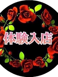 ゆうな