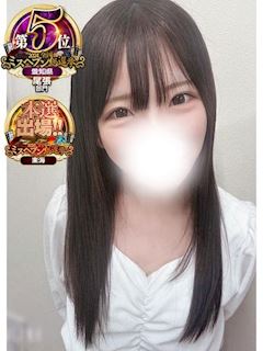 如月ひよの(60分15千円)