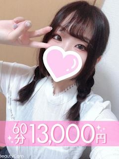 小町みひろ(60分13千円)