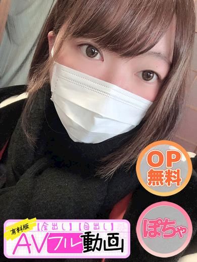一宮のデリヘル「ラブココ 一宮店」桜庭まな(60分8千円)(23)のプロフィール写真