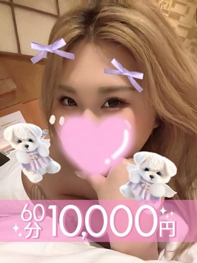 一宮のデリヘル「ラブココ 一宮店」美琴せいか(60分10千円)(28)のプロフィール写真