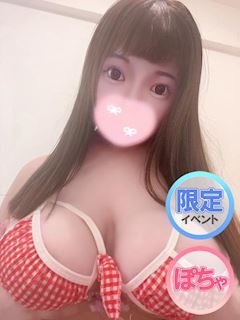 ラブココ 一宮店 武本める(60分10千円)