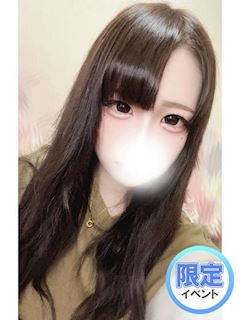 柊木れい(60分11千円)