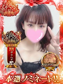 古川ここな(60分14千円)