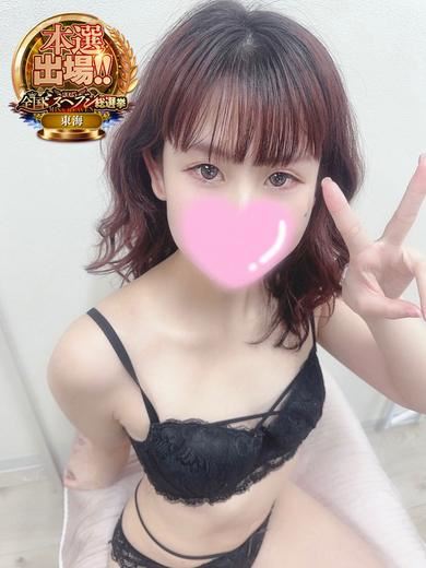 一宮のデリヘル「ラブココ 一宮店」古川ここな(60分14千円)(21)のプロフィール写真