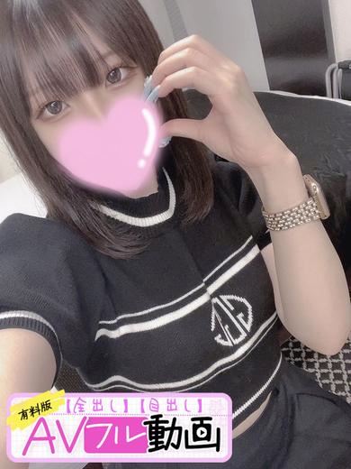 一宮のデリヘル「ラブココ 一宮店」堀北ゆのん(60分14千円)(20)のプロフィール写真