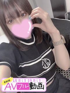 堀北ゆのん(60分14千円)