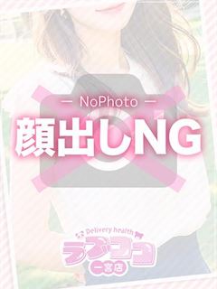 桜 ひめの(60分14千円)