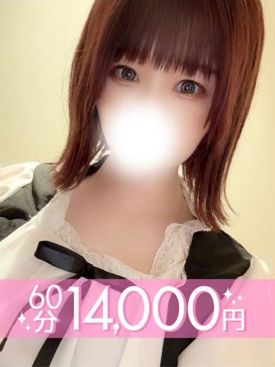 一宮のデリヘル「ラブココ 一宮店」大西あみ(60分14千円)(24)のプロフィール写真