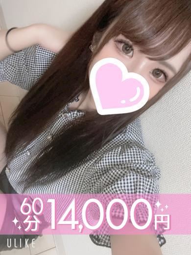 一宮のデリヘル「ラブココ 一宮店」夢乃恋(60分14千円)(26)のプロフィール写真