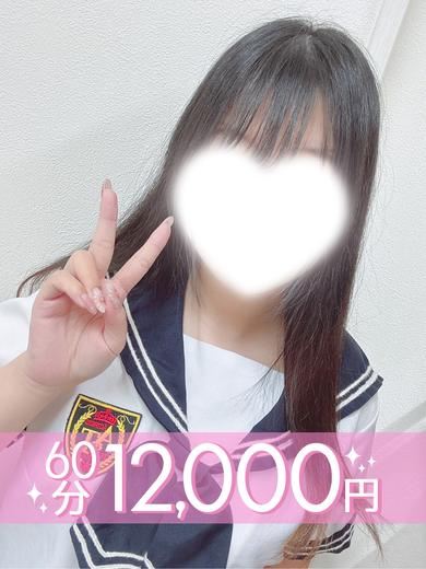 一宮のデリヘル「ラブココ 一宮店」春野ひかる(60分12千円)(24)のプロフィール写真