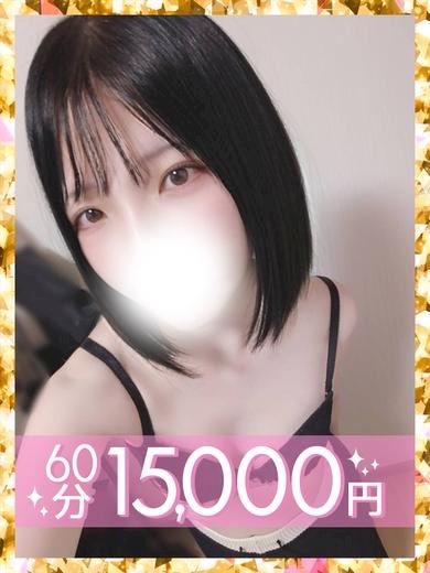 一宮のデリヘル「ラブココ 一宮店」如月ひよの(60分15千円)(29)のプロフィール写真