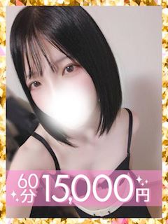 如月ひよの(60分15千円)