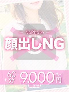 もりのうたは(60分9千円)