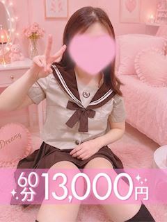 露乃れい(60分13千円)