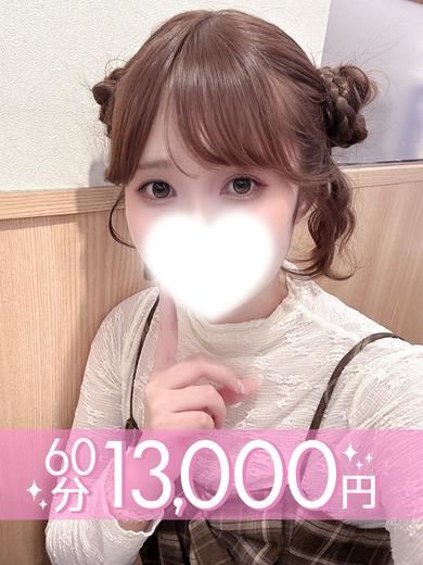 一宮のデリヘル「ラブココ 一宮店」神楽ほのか(60分13千円)(22)のプロフィール写真