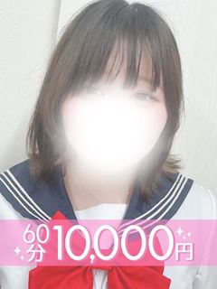 希実めめ(60分10千円)