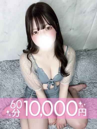 一宮のデリヘル「ラブココ 一宮店」蒼井おとは(60分10千円)(23)のプロフィール写真