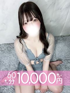 蒼井おとは(60分10千円)