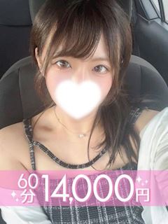 百瀬こよみ(60分14千円)