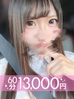 虹乃さや(60分13千円)