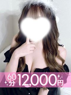 実音めあり(60分12千円)