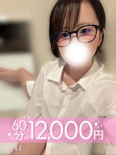 小枝ゆずき(60分12千円)