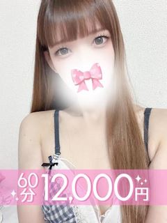 蜜乃さら(60分12千円)