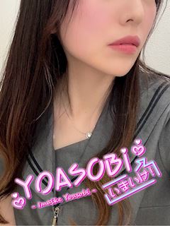 YOASOBI いまいけ にじか