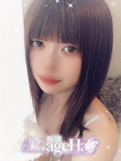 名古屋駅のSM・M性感「フェチM性感 極嬢 ageHa」ライチAV痴女/M性感(22)のプロフィール写真