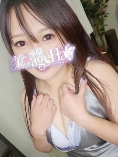 名古屋駅のSM・M性感「フェチM性感 極嬢 ageHa」真優(まゆ)M性感(27)のプロフィール写真