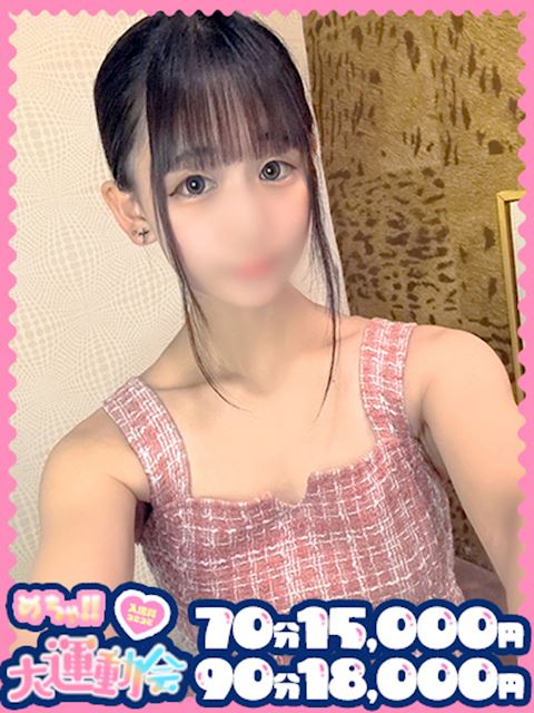 千種・今池・池下のヘルス「めちゃすく！！今池校」すず(22)のプロフィール写真
