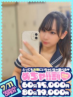 ひな