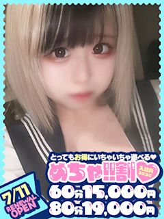 あお