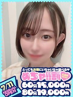 ひかり