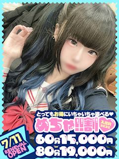 あかり