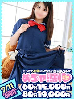 もも