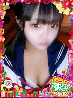 めちゃすく！！今池校 くるみ