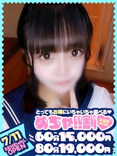 くるみ