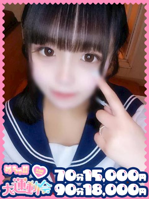 千種・今池・池下のヘルス「めちゃすく！！今池校」くるみ(19)のプロフィール写真