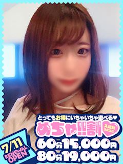 さくら