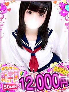 わか♡可愛い巨乳
