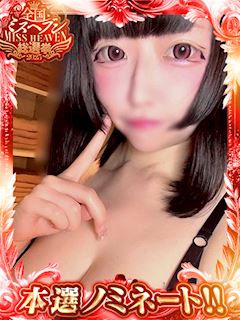 わか♡可愛い巨乳