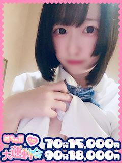 わか♡可愛い巨乳